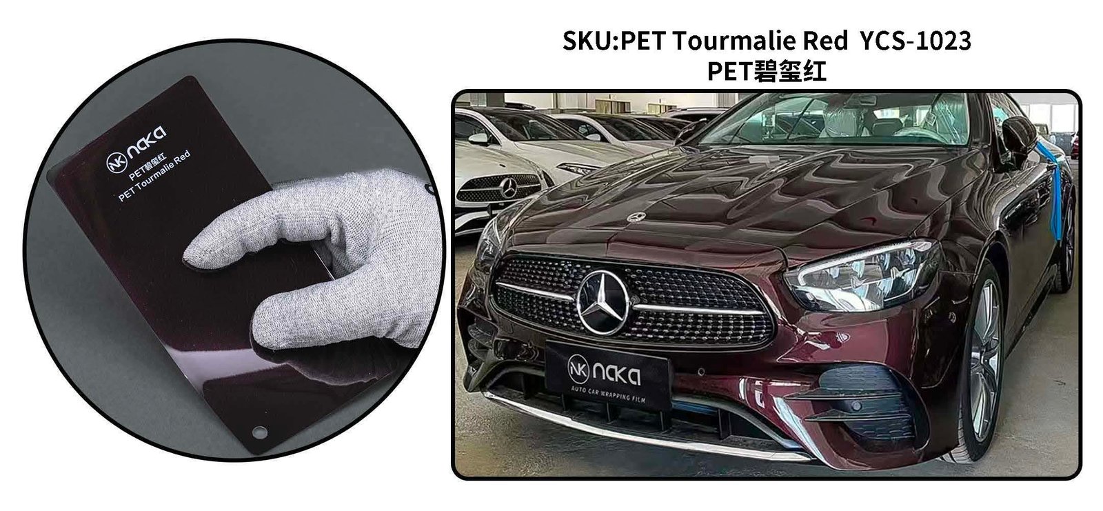 PET Latest E-Catalog page 7